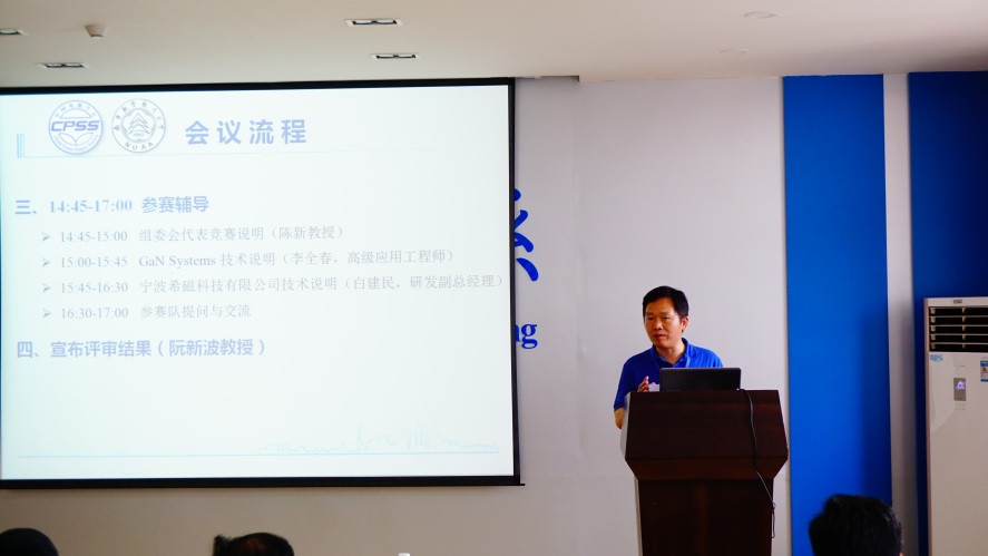 bevictor伟德副院长阮新波教授致欢迎辞_副本.jpg