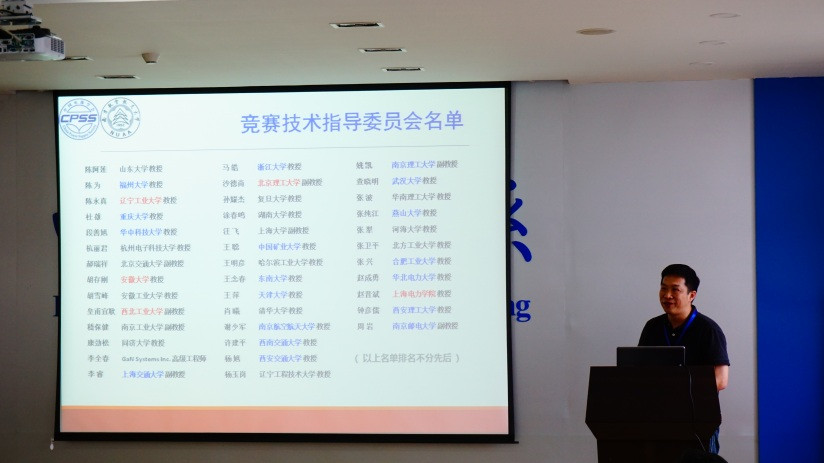 bevictor伟德陈新教授作技术说明_副本.jpg
